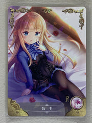 Princess Charlotte - NS-04-066 R - Goddess Story NS-04