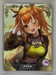 Mayano Top Gun - NS-04-067 R - Goddess Story NS-04