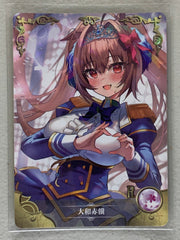 Daiwa Scarlet - NS-04-069 R - Goddess Story NS-04