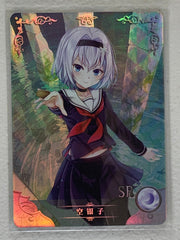 Ginko Sora - NS-03-025 SR - Goddess Story NS-03