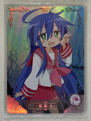 Konata Izumi - NS-03-040 SR - Goddess Story NS-03
