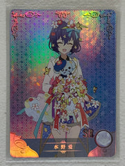 Ai Mizuno - NS-03-051 SR - Goddess Story NS-03