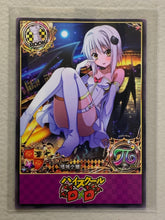 Koneko Toujou - High School DxD - Anime Doujin Card