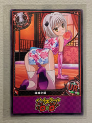 Koneko Toujou - High School DxD - Anime Doujin Card