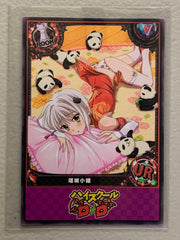 Koneko Toujou - High School DxD - Anime Doujin Card