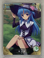 Chtholly Nota - NS-02-064 R - Goddess Story NS-02