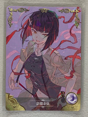 Yozuru Kagenui - NS-02-081 R - Goddess Story NS-02