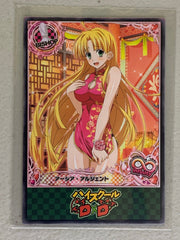 Asia Argento - High School DxD - Anime Doujin Card