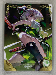 Youmu Konpaku - NS-02-099 R - Goddess Story NS-02