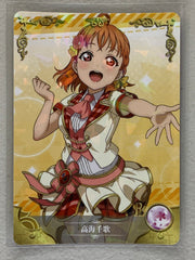 Chika Takami - NS-02-109 R - Goddess Story NS-02