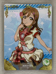 Hanamaru Kunikida - NS-02-115 R - Goddess Story NS-02