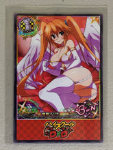 Irina Shidou - High School DxD - Anime Doujin Card