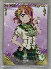 Ayumu Uehara - NS-02-118 R - Goddess Story NS-02