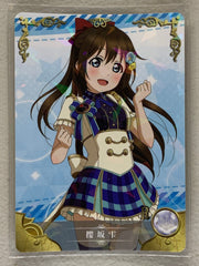 Shizuku Ousaka - NS-02-120 R - Goddess Story NS-02