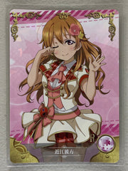 Kanata Konoe - NS-02-123 R - Goddess Story NS-02