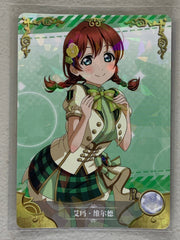 Emma Verde - NS-02-124 R - Goddess Story NS-02