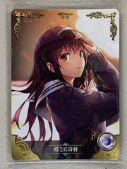 Utaha Kasumigaoka - NS-01-106 R - Goddess Story NS-01