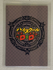 Serafall Leviathan - High School DxD - Anime Doujin Card