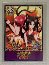 Kuroka Toujou - High School DxD - Anime Doujin Card