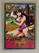 Raynare - High School DxD - Anime Doujin Card