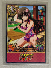 Raynare - High School DxD - Anime Doujin Card