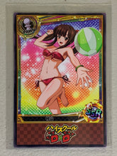 Murayama - High School DxD - Anime Doujin Card