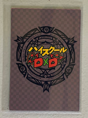 Murayama - High School DxD - Anime Doujin Card