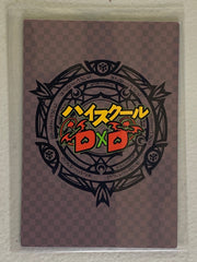 Venelana Gremory - High School DxD - Anime Doujin Card
