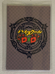 Yubelluna - High School DxD - Anime Doujin Card