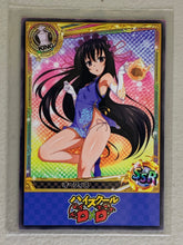 Ophis - High School DxD - Anime Doujin Card