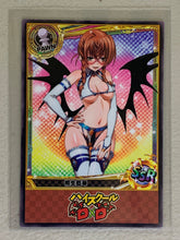 Aika Kiriyuu - High School DxD - Anime Doujin Card