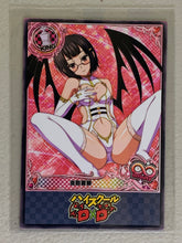 Sona Sitri - High School DxD - Anime Doujin Card