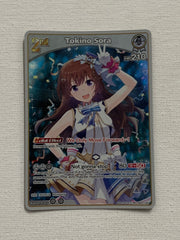 Tokino Sora (Foil) - hBP01-023 RR - Hololive Official Card Game Blooming Radiance