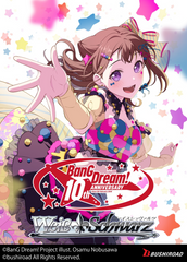 Weiss Schwarz BanG Dream! 10th Anniversary! Premium Booster Box