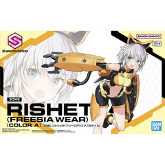 30MS Rishetta (Freesia Wear) [Color A]