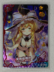 Kirisame Marisa - LSP-018 - Maiden Party