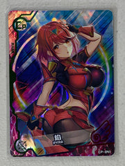 Pyra - CP-041 - Maiden Party