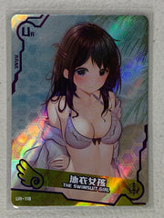 The Swimsuit Girl - UR-118 - Maiden Party