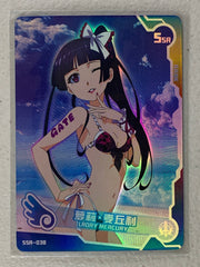 Rory Mercury Misprint - SSR-038 - Maiden Party