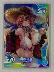 Takane Lui - SSR-185 - Maiden Party