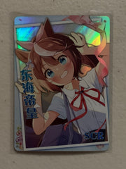 Tokai Teio - NS-12SCR-09 - Goddess Story NS-12