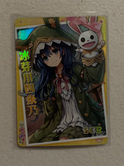 Yoshino Himekawa - NS-12SCR-17 - Goddess Story NS-12