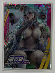 Mononuke Hime NUMBERED 04/10 - SEXR-004 - Goddess Carnival Set 1 Singles