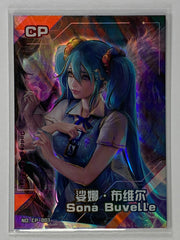 Sona Buvelle - CP-007 - Goddess Carnival Set 1 Singles