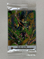 Broly - EX-012 - Top Card Coka Mystery Blind Box Set