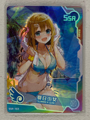 Summer Girl - SSR-103 - Maiden Party