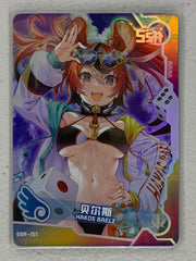 Hakos Baelz - SSR-151 - Maiden Party