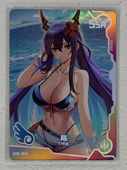 Chen - SSR-163 - Maiden Party