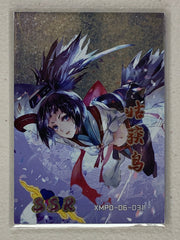 Homura - XMPD-06-031 SSR - Star Party