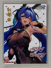 Newj Ersey - YHZWII-SR-78 - Cherry Blossom Kiss II